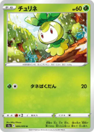 Carte Pokémon Japonaise Chlorobule 005/070 Peerless Fighters