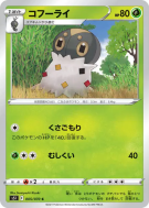 Carte Pokémon Japonaise Pérégrain 005/070 Single Strike Master