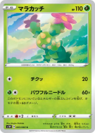 Carte Pokémon Japonaise Maracachi 003/060 Sword