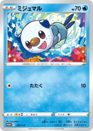 Carte Pokémon Japonaise Moustillon 276/S-P S-P Promotional