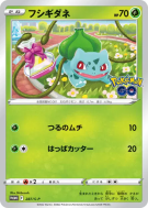 Carte Pokémon Japonaise Bulbizarre 287/S-P S-P Promotional