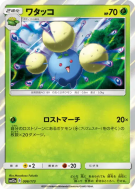 Carte Pokémon Japonaise Cotovol 006/173 Tag All Stars
