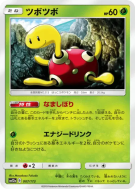 Carte Pokémon Japonaise Caratroc 007/173 Tag All Stars