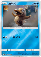 Carte Pokémon Japonaise Psykokwak 009/024 Detective Pikachu