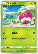 Carte Pokémon Japonaise Croquine 006/054 Sky Legend