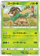 Carte Pokémon Japonaise Chevroum 008/060 Thunderclap Spark