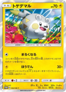 Carte Pokémon Japonaise Togedemaru 002/SM-P SM-P Promotional