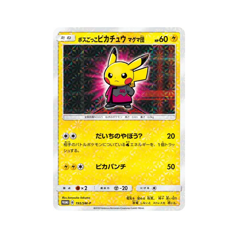 Carte Pokémon Japonaise Pikachu Cosplay Team Magma 193/SM-P SM-P Promotional