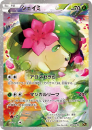 Carte Pokémon Japonaise Shaymin 004/036 Mythical & Legendary Dream Shine Collection