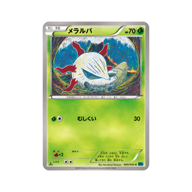 Carte Pokémon Japonaise Pyronille 009/054 Cruel Traitor