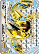 Carte Pokémon Japonaise Lugia TURBO 059/078 Awakening Psychic King