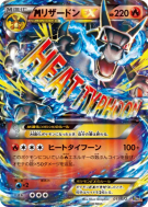 Carte Pokémon Japonaise Méga Dracaufeu-EX 011/072 Starter Pack