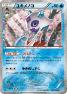 Carte Pokémon Japonaise Momartik 009/032 PokéKyun Collection