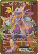 Carte Pokémon Japonaise Mewtwo-EX 065/059 Red Flash
