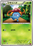Carte Pokémon Japonaise Ortide 002/081 Bandit Ring