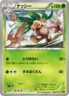 Carte Pokémon Japonaise Noadkoko 002/078 Emerald Break