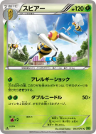 Carte Pokémon Japonaise Dardargnan 003/070 Tidal Storm