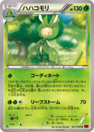 Carte Pokémon Japonaise Manternel 007/088 Phantom Gate